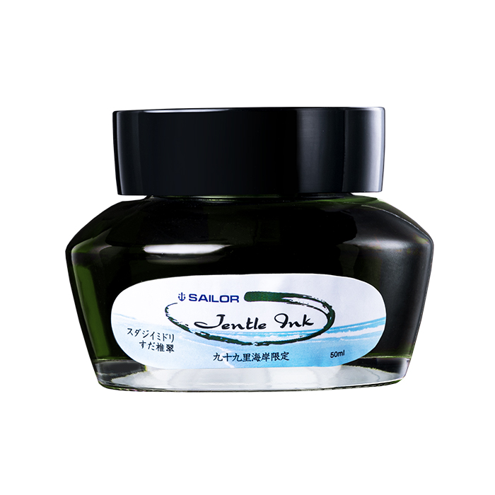 Sailor寫樂 九十九里海岸限定系列 瓶裝墨水 50ml ​​​​​すだ椎翠