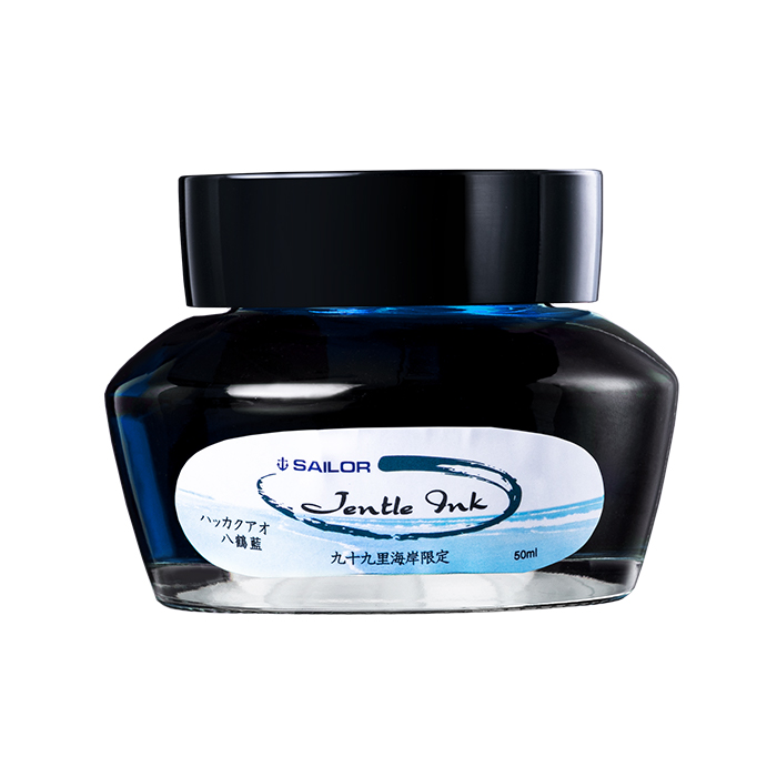 Sailor寫樂 九十九里海岸限定系列 瓶裝墨水 50ml 八鶴藍