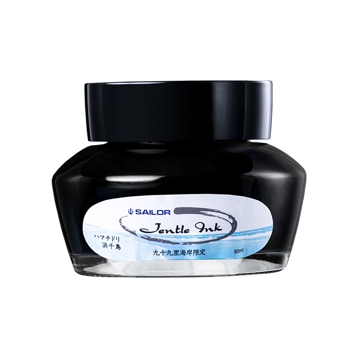Sailor寫樂 九十九里海岸限定系列 瓶裝墨水 50ml 浜千鳥