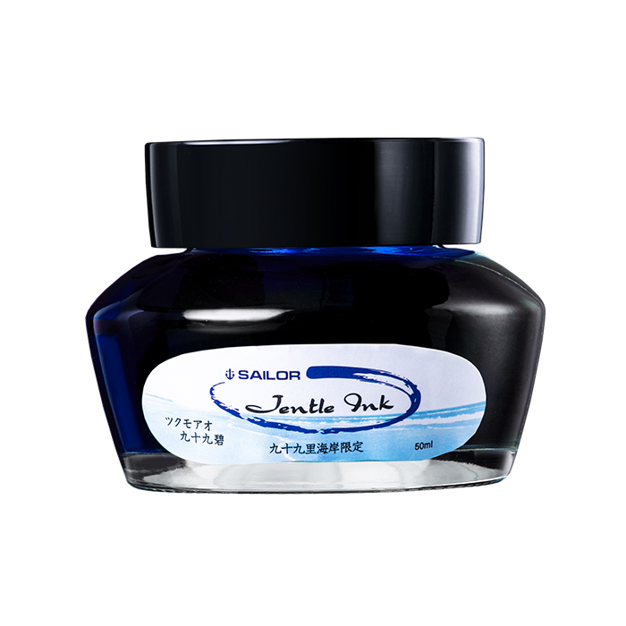 Sailor寫樂 九十九里海岸限定系列 瓶裝墨水 50ml 九十九碧