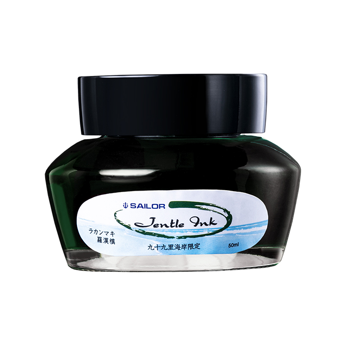 Sailor寫樂 九十九里海岸限定系列 瓶裝墨水 50ml 羅漢槙