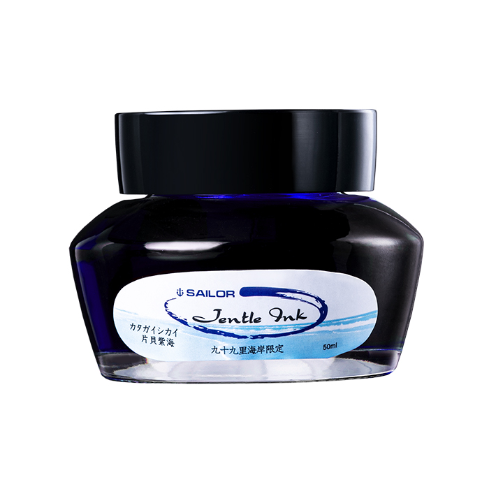 Sailor寫樂 九十九里海岸限定系列 瓶裝墨水 50ml 片貝紫海