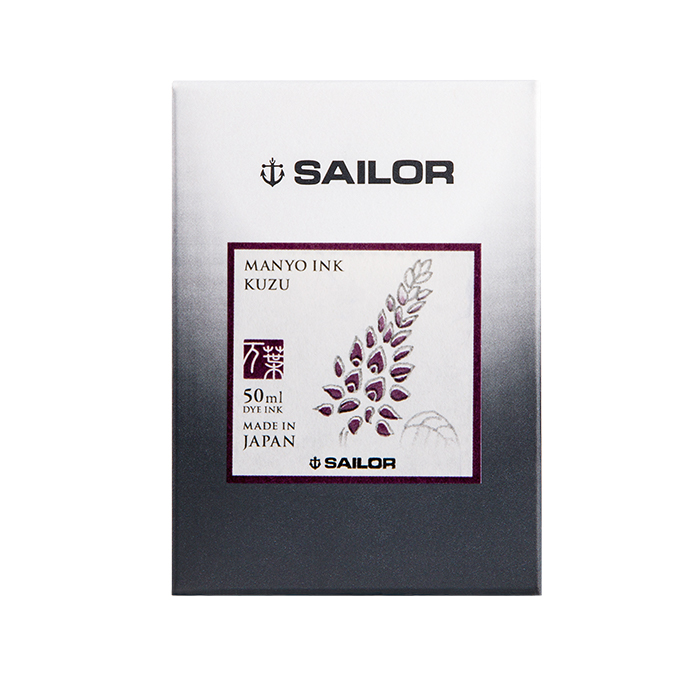 Sailor 寫樂 萬葉系列 瓶裝墨水 50ml KUZU 葛花