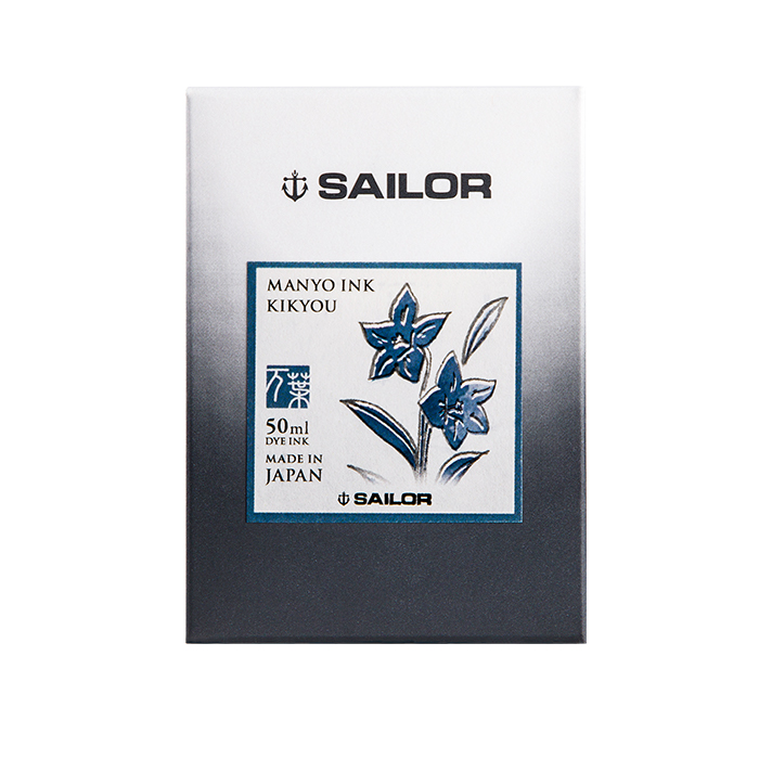 Sailor 寫樂 萬葉系列 瓶裝墨水 50ml KIKYOU 桔梗