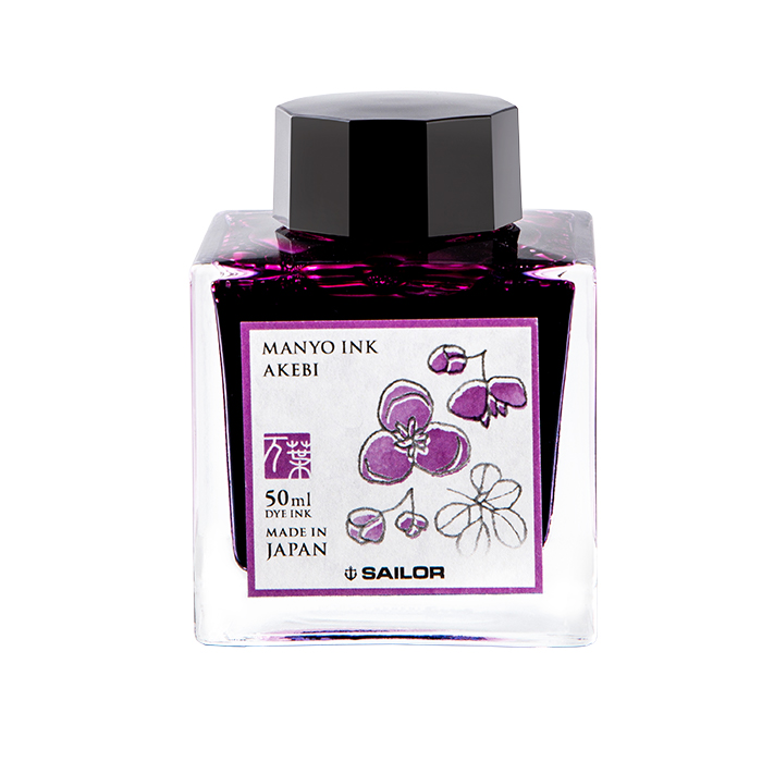 Sailor 寫樂 萬葉系列 瓶裝墨水 50ml AKEBI 木通