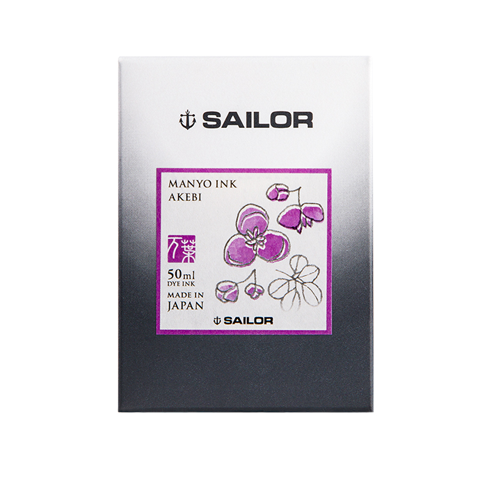 Sailor 寫樂 萬葉系列 瓶裝墨水 50ml AKEBI 木通