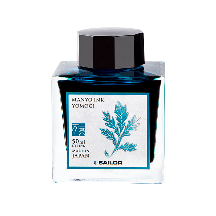 Sailor 寫樂 萬葉系列 瓶裝墨水 50ml YOMOGI 艾蒿