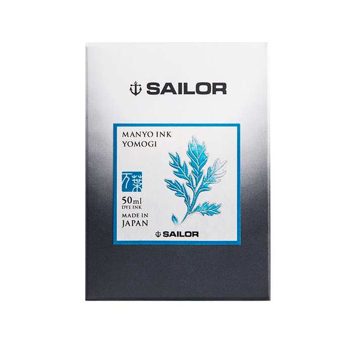 Sailor 寫樂 萬葉系列 瓶裝墨水 50ml YOMOGI 艾蒿
