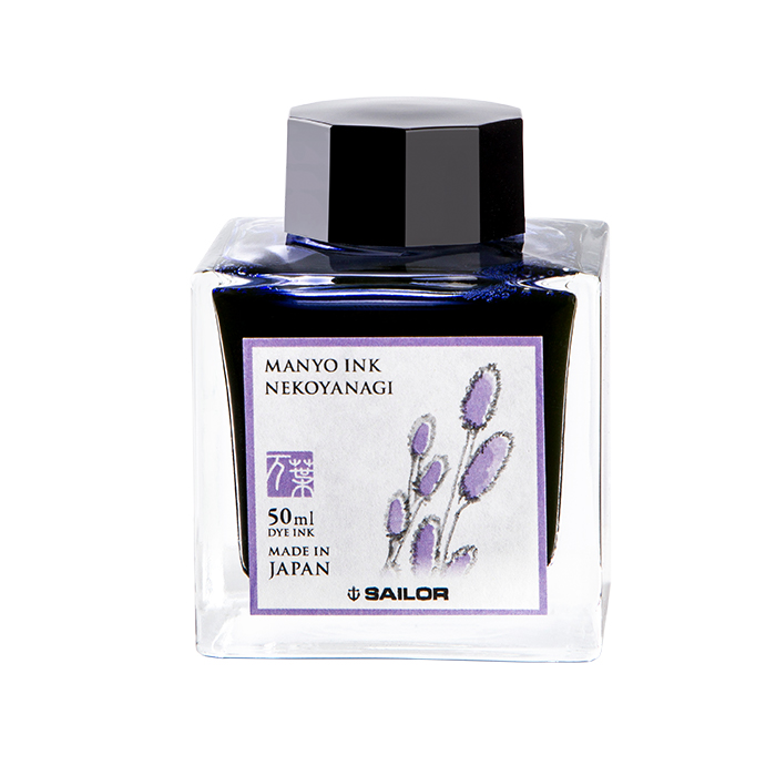 Sailor 寫樂 萬葉系列 瓶裝墨水 50ml NEKOYANAGI 貓柳