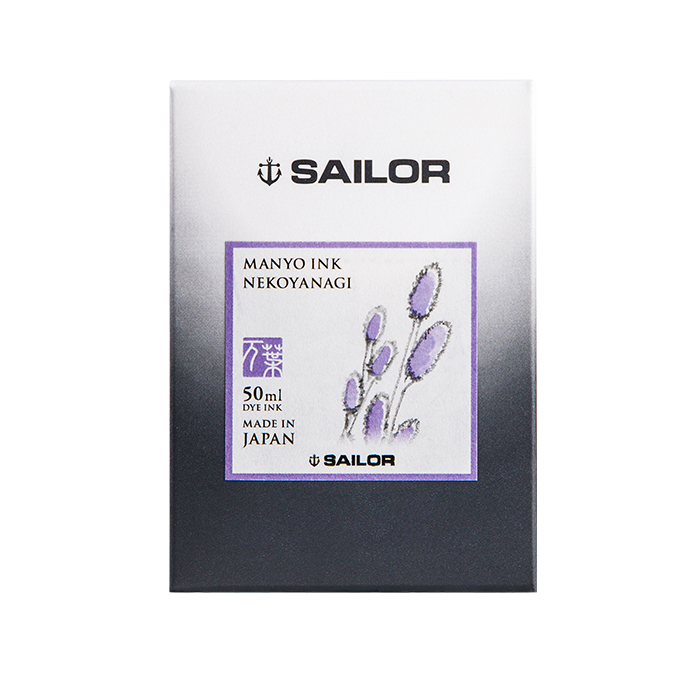Sailor 寫樂 萬葉系列 瓶裝墨水 50ml NEKOYANAGI 貓柳