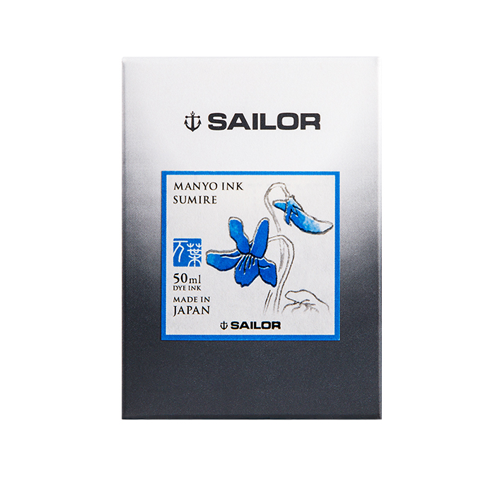 Sailor 寫樂 萬葉系列 瓶裝墨水 50ml SUMIRE 堇