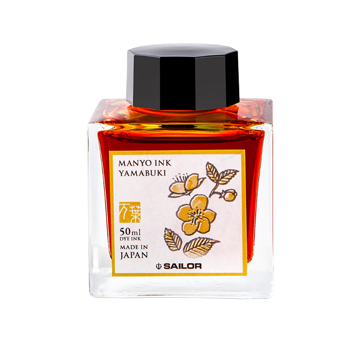 Sailor 寫樂 萬葉系列 瓶裝墨水 50ml YAMABUKI 山吹