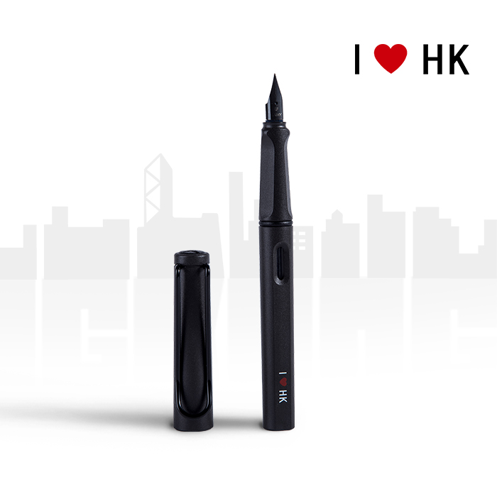 Safari狩獵系列 磨砂黑 (I Love HK) 墨水筆套裝