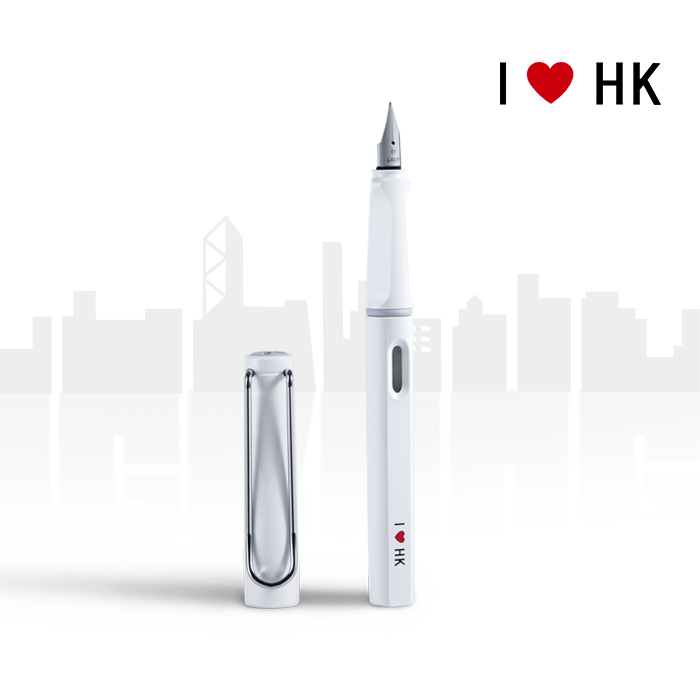 Safari狩獵系列 白色(I Love HK) 墨水筆套裝