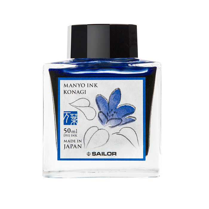 Sailor 寫樂 萬葉系列 瓶裝墨水 50ml KONAGI 小水葱