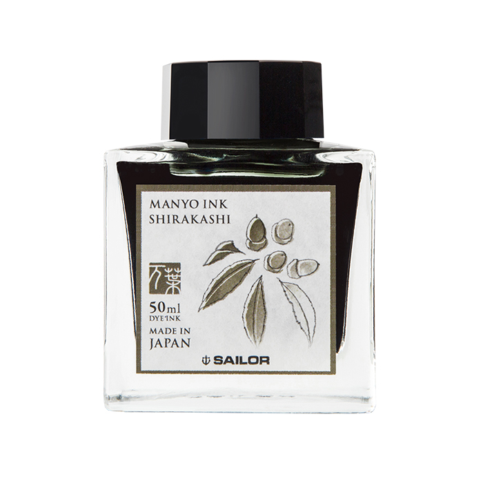 Sailor 寫樂 萬葉系列 瓶裝墨水 50ml SHIRAKASHI 白橿