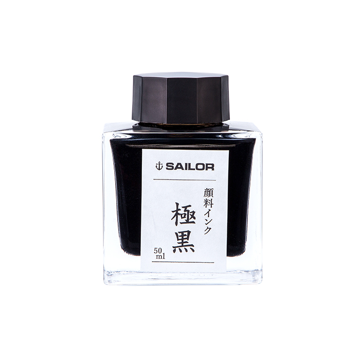 Sailor 寫樂 防水墨水 極黑