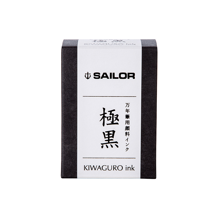 Sailor 寫樂 防水墨水 極黑