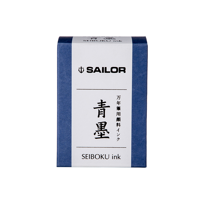 Sailor 寫樂 防水墨水 青墨