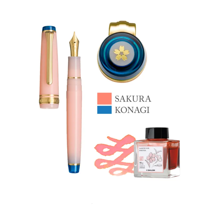 Sailor寫樂 中型平頂系列限量版 萬葉集系列 櫻花 14K 墨水筆套裝
