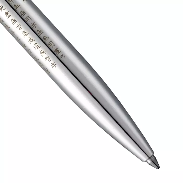 Otto Hutt Design 02系列 特別版 銀夾純銀 般若心經 原子筆