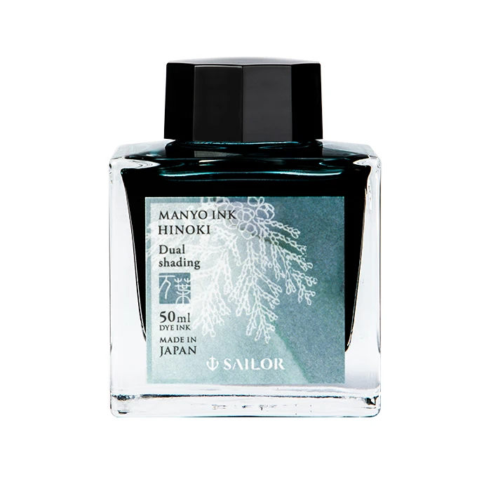 Sailor 寫樂 萬葉系列 瓶裝墨水 50ml HINOKI 扁柏