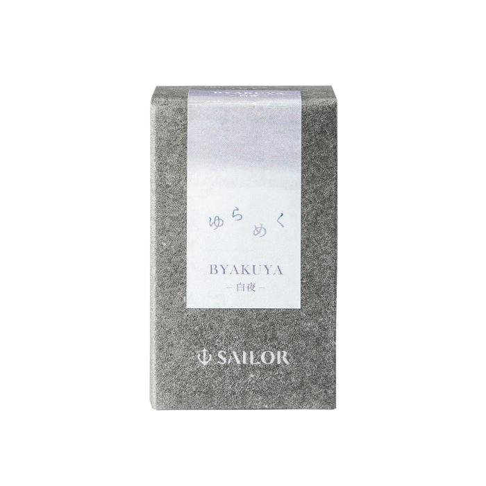 Sailor 寫樂 搖曳系列 瓶裝墨水 20ml BYAKUYA 白夜