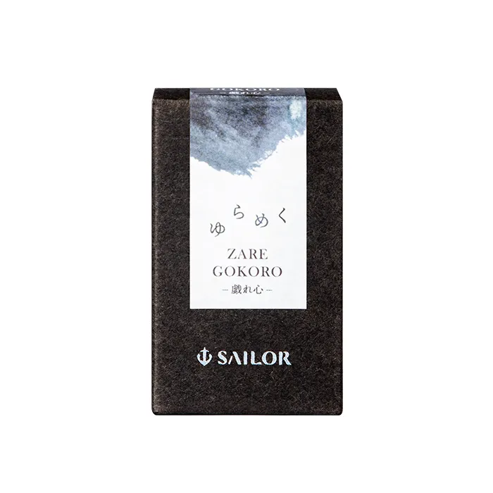 Sailor 寫樂 搖曳系列 瓶裝墨水 20ml ZARE GOKORO 戯れ心