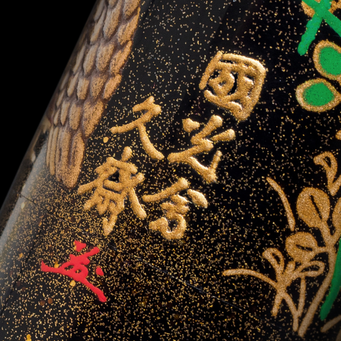 Namiki 並木 Emperor系列 研出高蒔繪 尾花 鋼筆