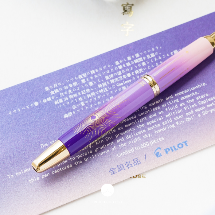 Pilot 百樂 x 金錡  Kinchi Capless  創業35周年 星月 鋼筆 