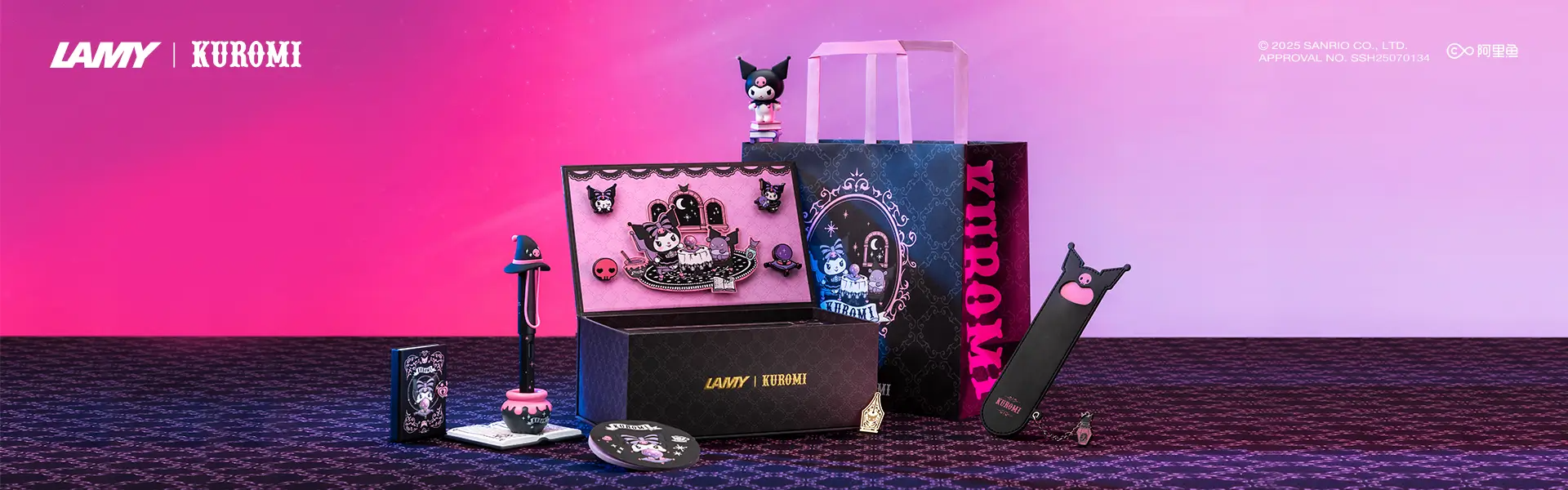 Lamy x Kuromi Fountain Pen Set