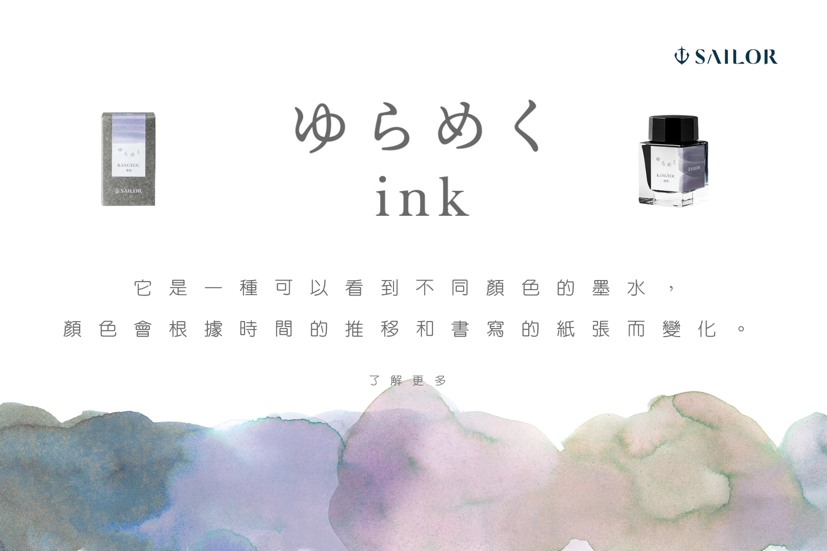 https://www.ink-house.com/product_detail/1444