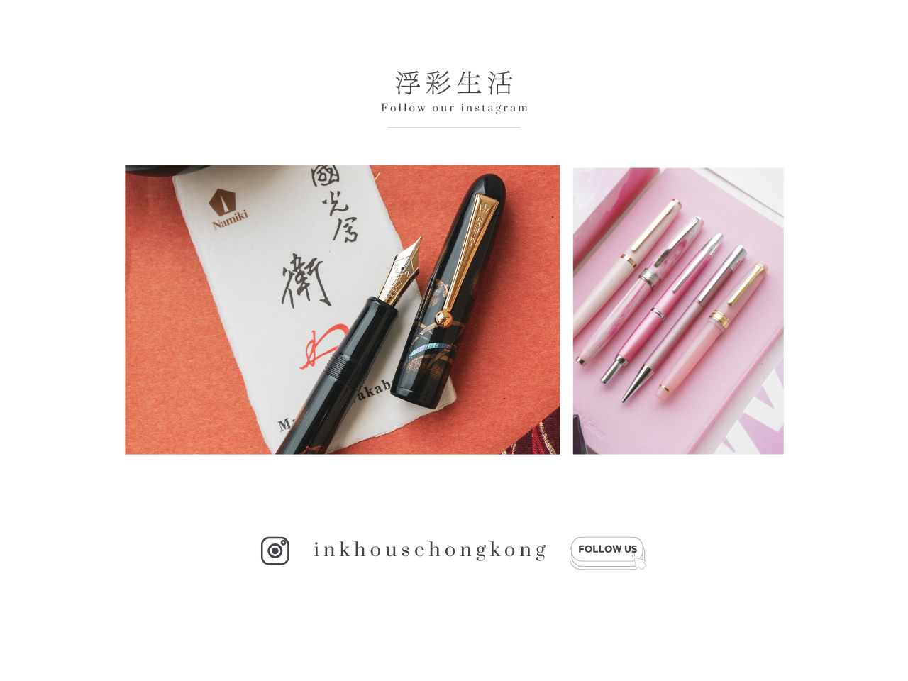Ink House 墨水屋 instagram