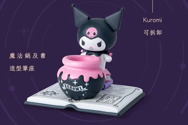 lamy x Kuromi Fountain Pen 鋼筆