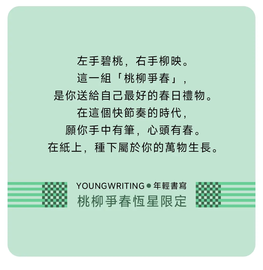 Lamy AL-Star 2026 Flamingo 碧桃粉 鋼珠筆
