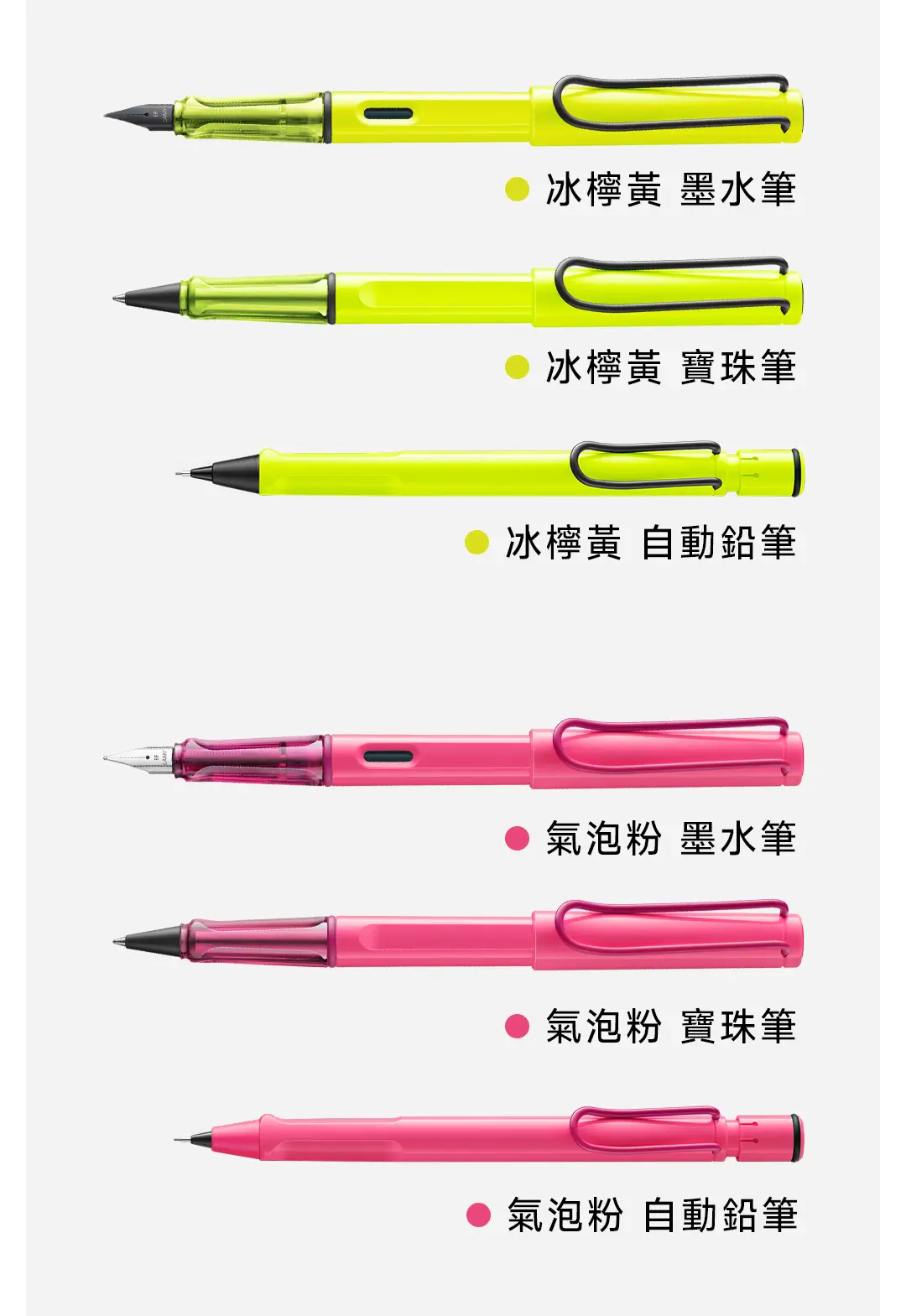 Lamy Safari Neon Pink 2026